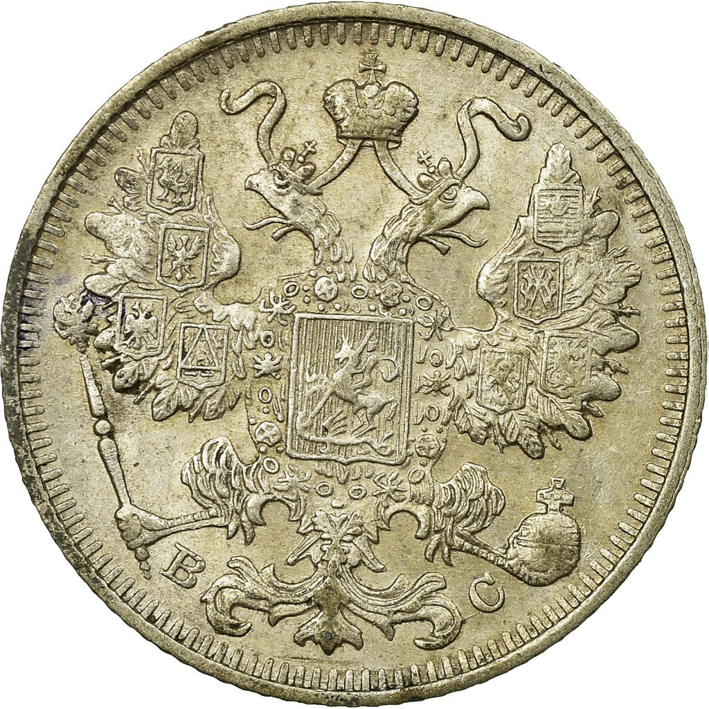 Coin, Russia, Nicholas II, 15 Kopeks, 1914, Saint-Petersburg, EF(40-45), Silver