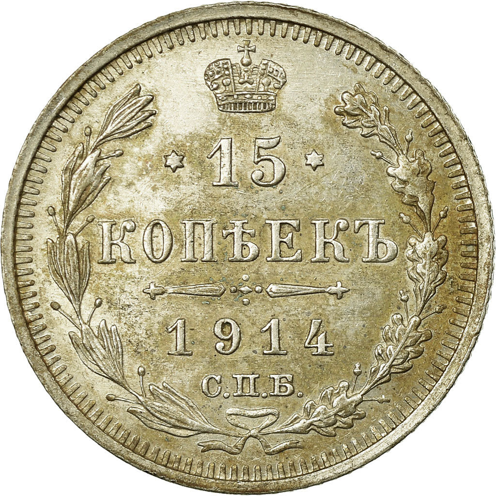 Coin, Russia, Nicholas II, 15 Kopeks, 1914, Saint-Petersburg, EF(40-45), Silver