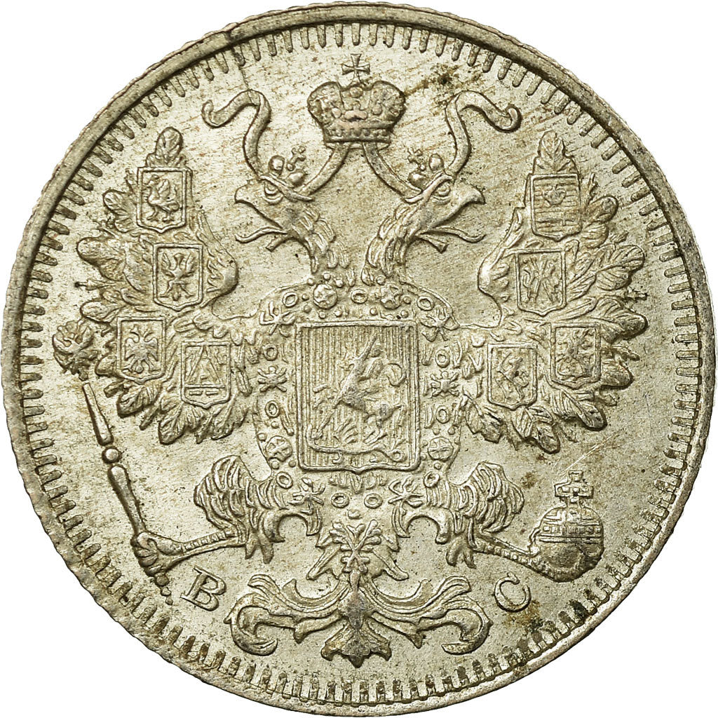 Coin, Russia, Nicholas II, 15 Kopeks, 1915, Saint-Petersburg, EF(40-45), Silver