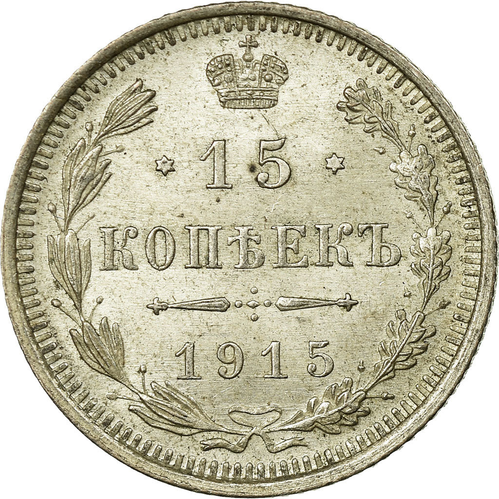 Coin, Russia, Nicholas II, 15 Kopeks, 1915, Saint-Petersburg, EF(40-45), Silver