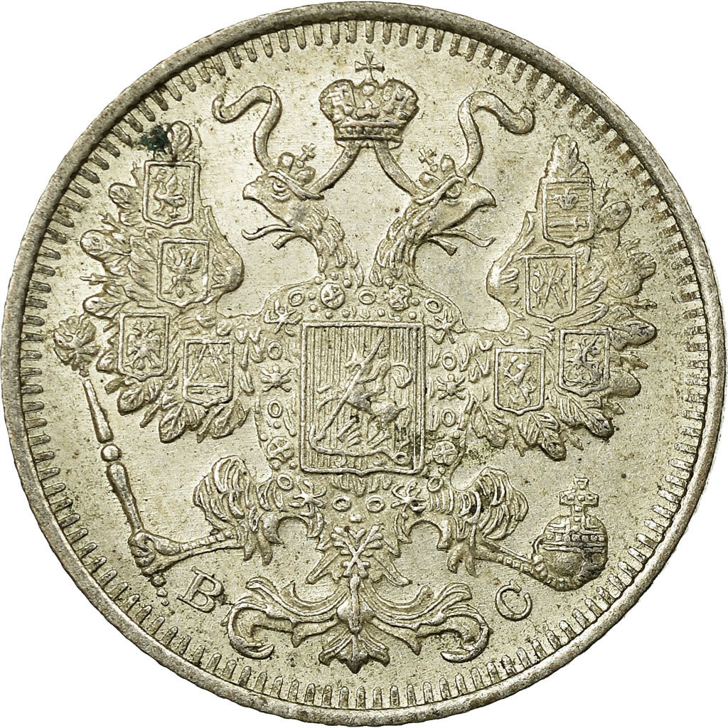 Moeda, Rússia, Nicholas II, 15 Kopeks, 1915, Saint-Petersburg, AU(55-58)
