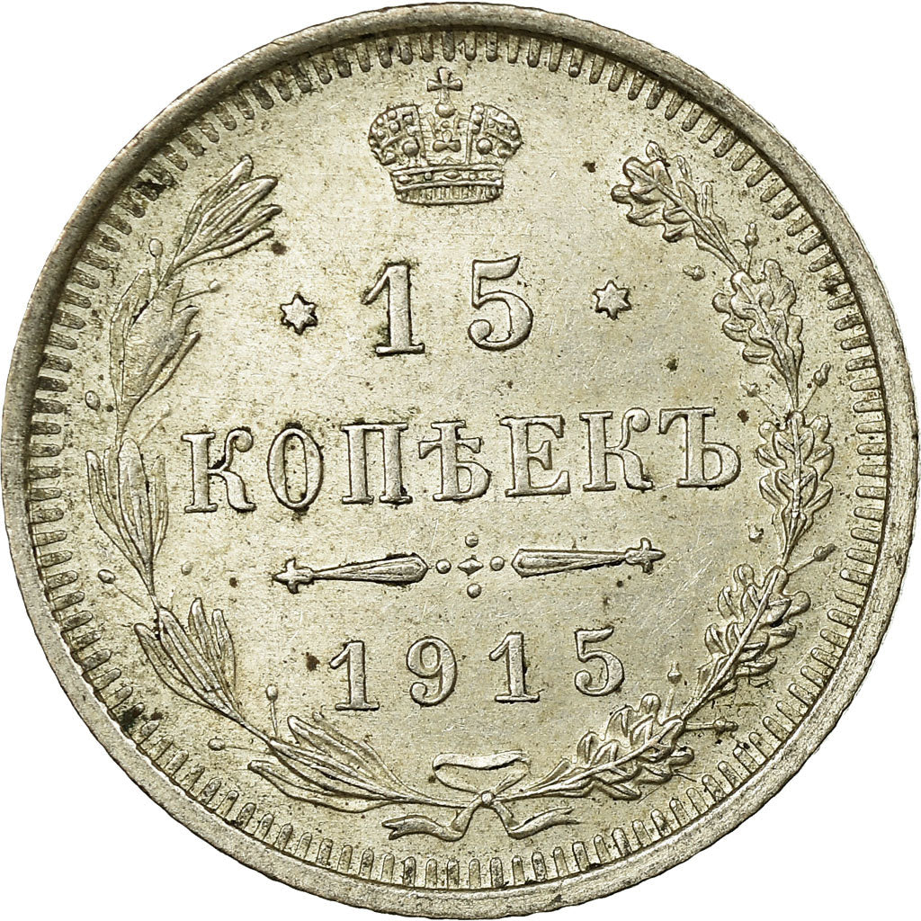 Moeda, Rússia, Nicholas II, 15 Kopeks, 1915, Saint-Petersburg, AU(55-58)