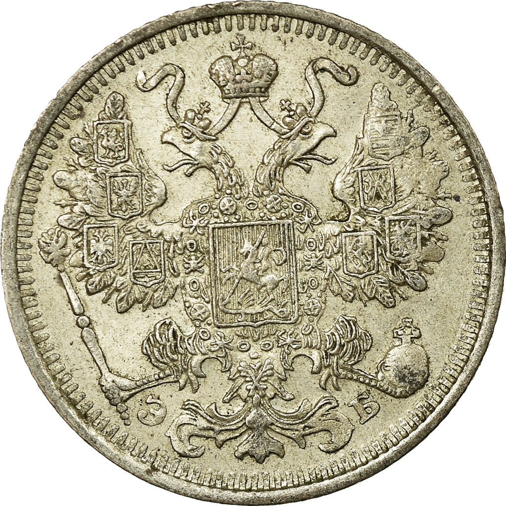 Coin, Russia, Nicholas II, 15 Kopeks, 1912, Saint-Petersburg, EF(40-45), Silver