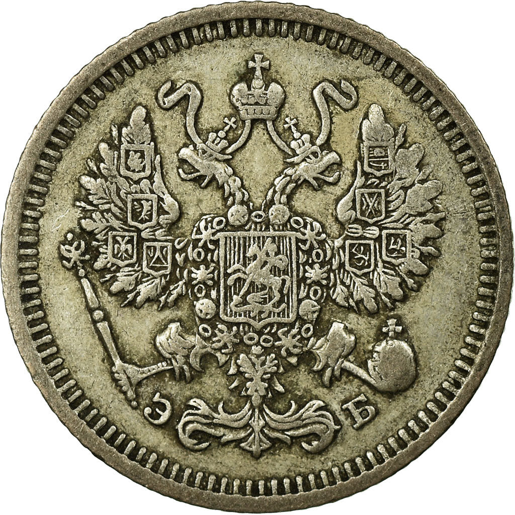 Coin, Russia, Nicholas II, 10 Kopeks, 1911, Saint-Petersburg, EF(40-45), Silver