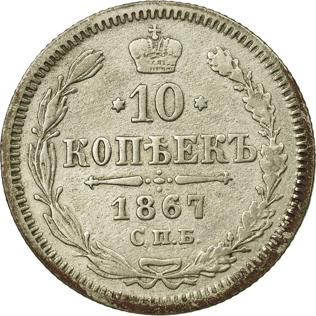 Coin, Russia, Nicholas II, 10 Kopeks, 1867, Saint-Petersburg, VF(30-35), Silver
