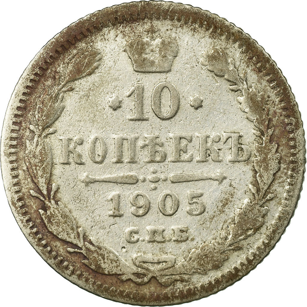 Coin, Russia, Nicholas II, 10 Kopeks, 1905, Saint-Petersburg, VF(20-25), Silver