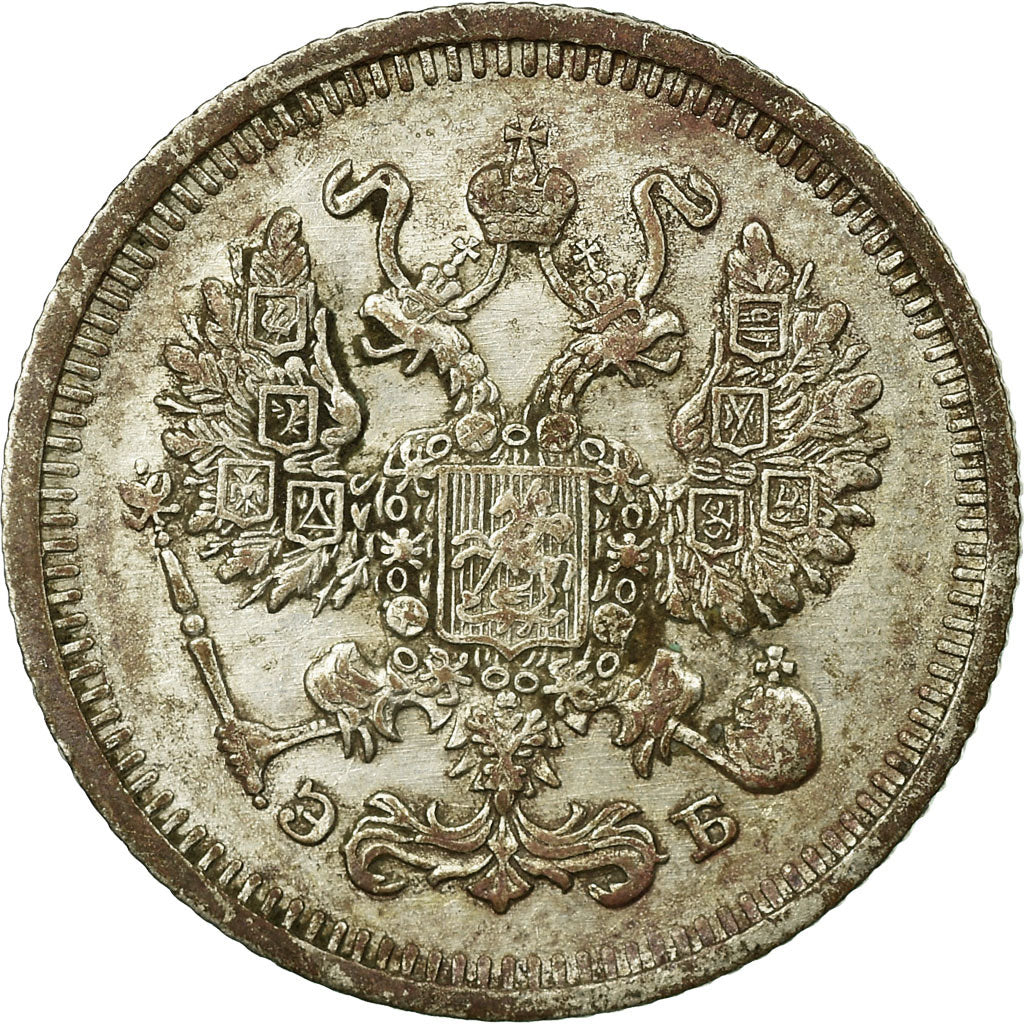 Coin, Russia, Nicholas II, 10 Kopeks, 1912, Saint-Petersburg, EF(40-45), Silver