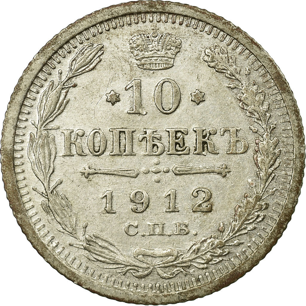 Coin, Russia, Nicholas II, 10 Kopeks, 1912, Saint-Petersburg, EF(40-45), Silver