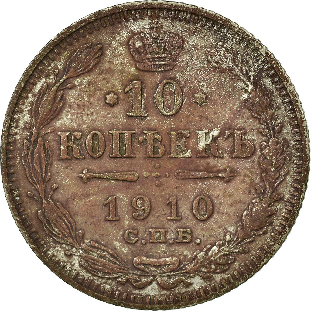 Moneta, Russia, Nicholas II, 10 Kopeks, 1910, Saint-Petersburg, B+, Argento