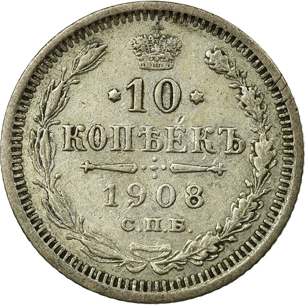 Coin, Russia, Nicholas II, 10 Kopeks, 1908, Saint-Petersburg, EF(40-45), Silver