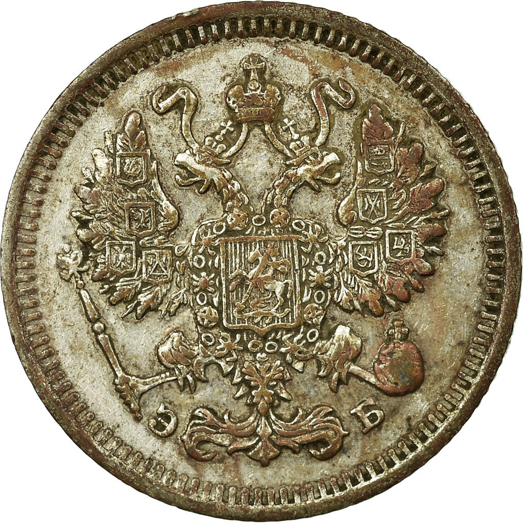 Coin, Russia, Nicholas II, 10 Kopeks, 1909, Saint-Petersburg, EF(40-45), Silver