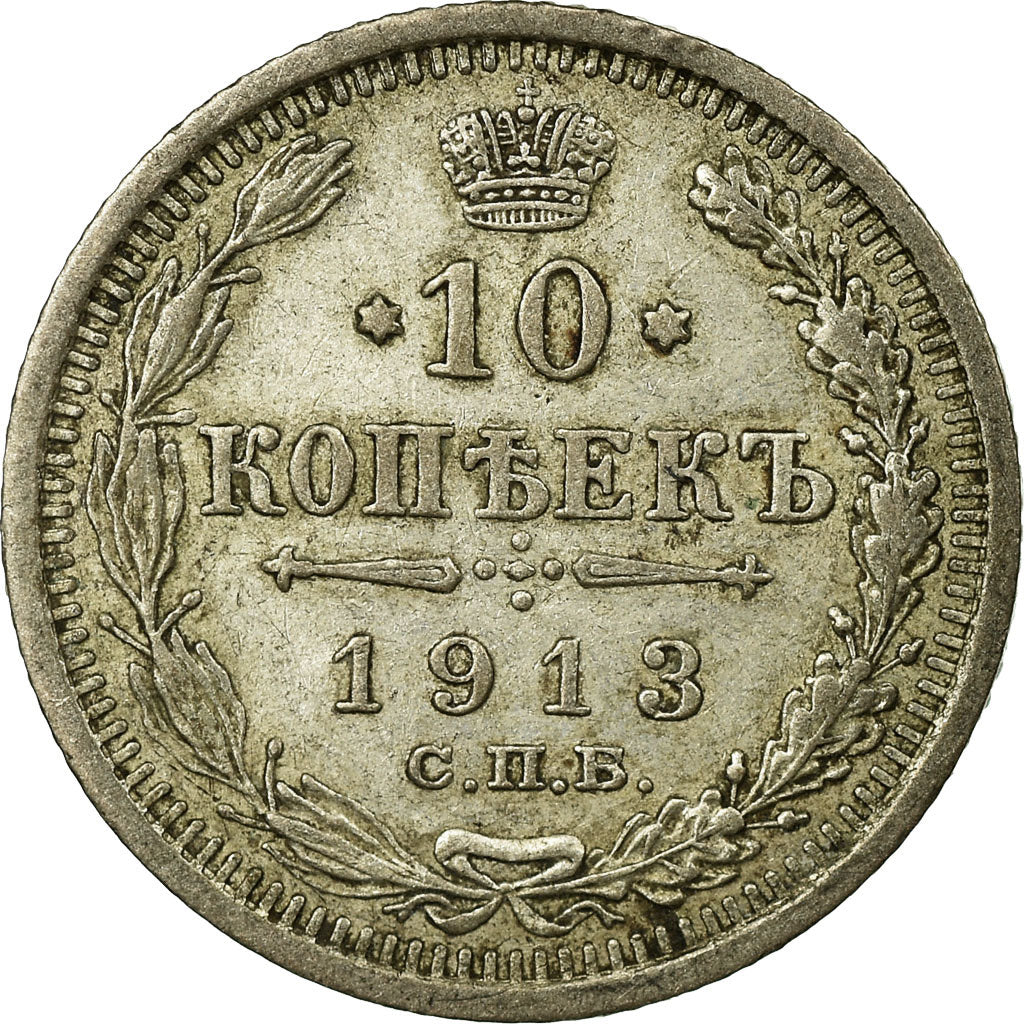 Monnaie, Russie, Nicholas II, 10 Kopeks, 1913, Saint-Petersburg, TTB, Argent