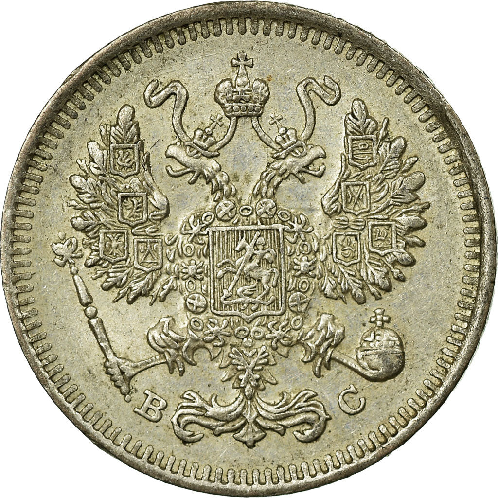 Coin, Russia, Nicholas II, 10 Kopeks, 1914, Saint-Petersburg, EF(40-45), Silver