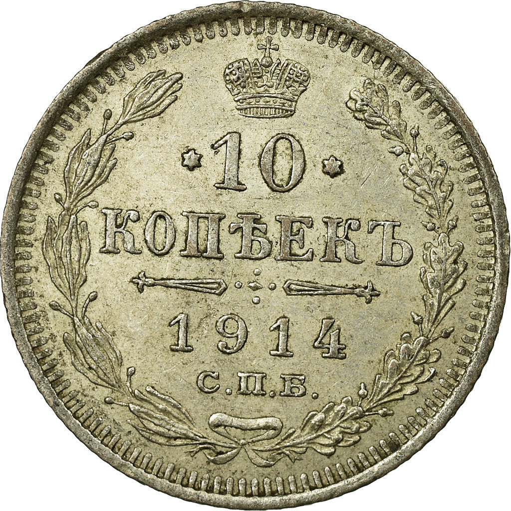 Coin, Russia, Nicholas II, 10 Kopeks, 1914, Saint-Petersburg, EF(40-45), Silver