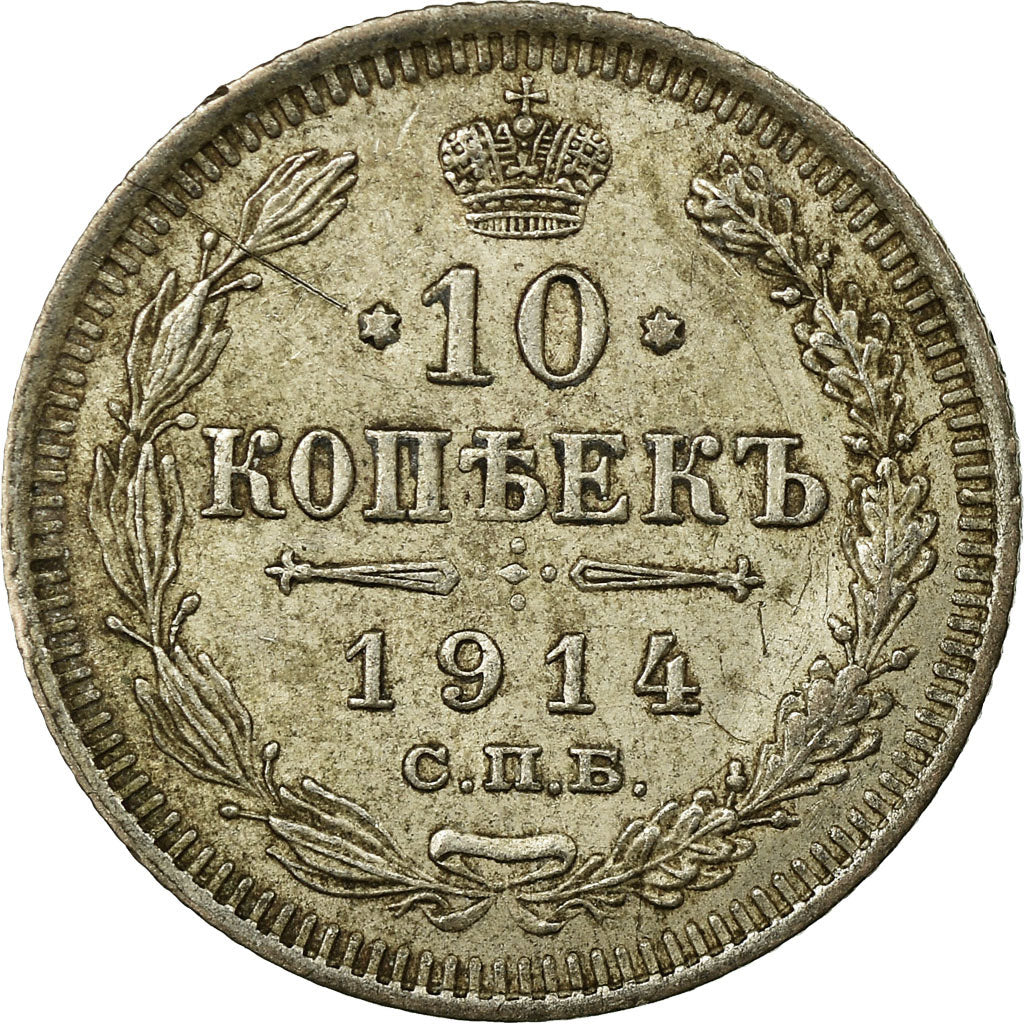 Coin, Russia, Nicholas II, 10 Kopeks, 1914, Saint-Petersburg, EF(40-45), Silver