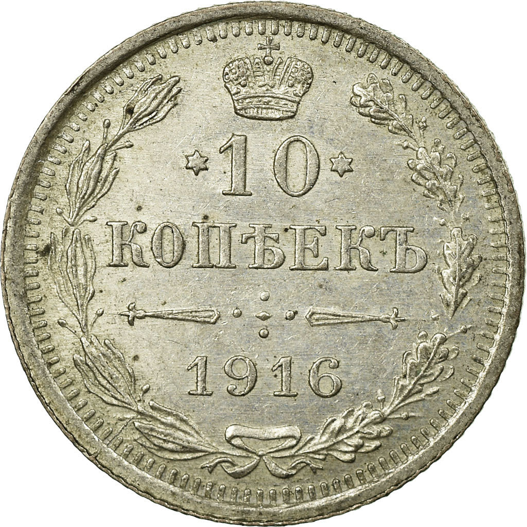Munten, Rusland, Nicholas II, 10 Kopeks, 1916, Saint-Petersburg, PR, Zilver