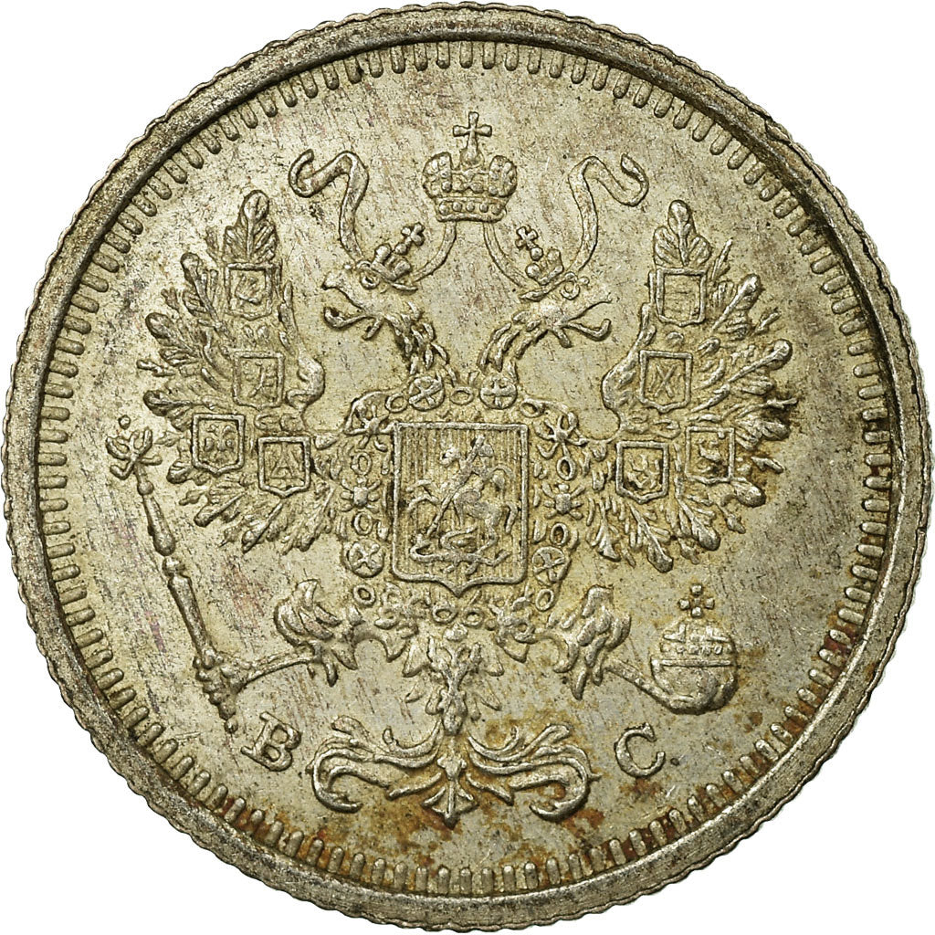 Coin, Russia, Nicholas II, 10 Kopeks, 1916, Saint-Petersburg, EF(40-45), Silver