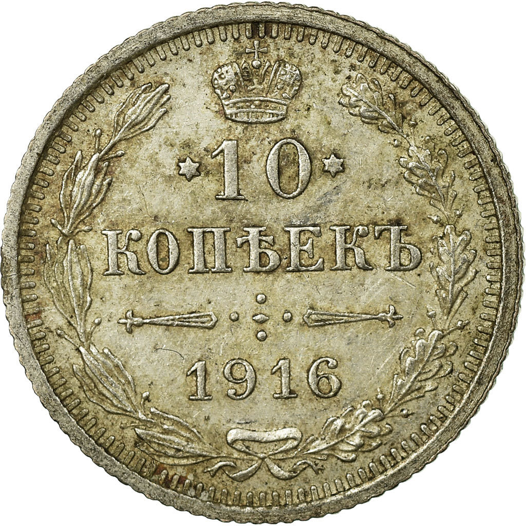 Coin, Russia, Nicholas II, 10 Kopeks, 1916, Saint-Petersburg, EF(40-45), Silver