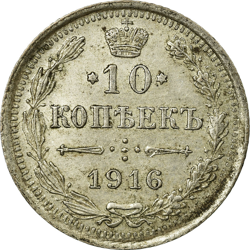 Monnaie, Russie, Nicholas II, 10 Kopeks, 1916, Saint-Petersburg, TTB, Argent