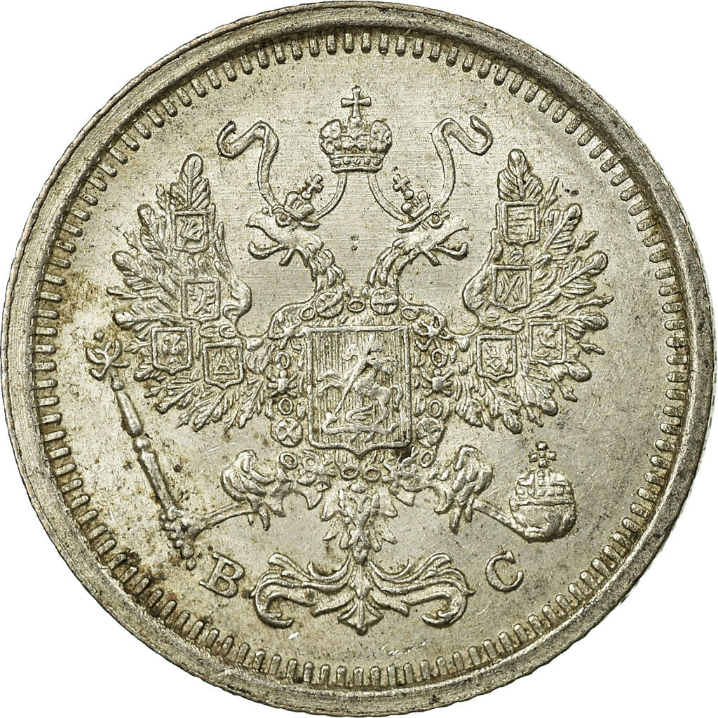 Coin, Russia, Nicholas II, 10 Kopeks, 1916, Saint-Petersburg, EF(40-45), Silver