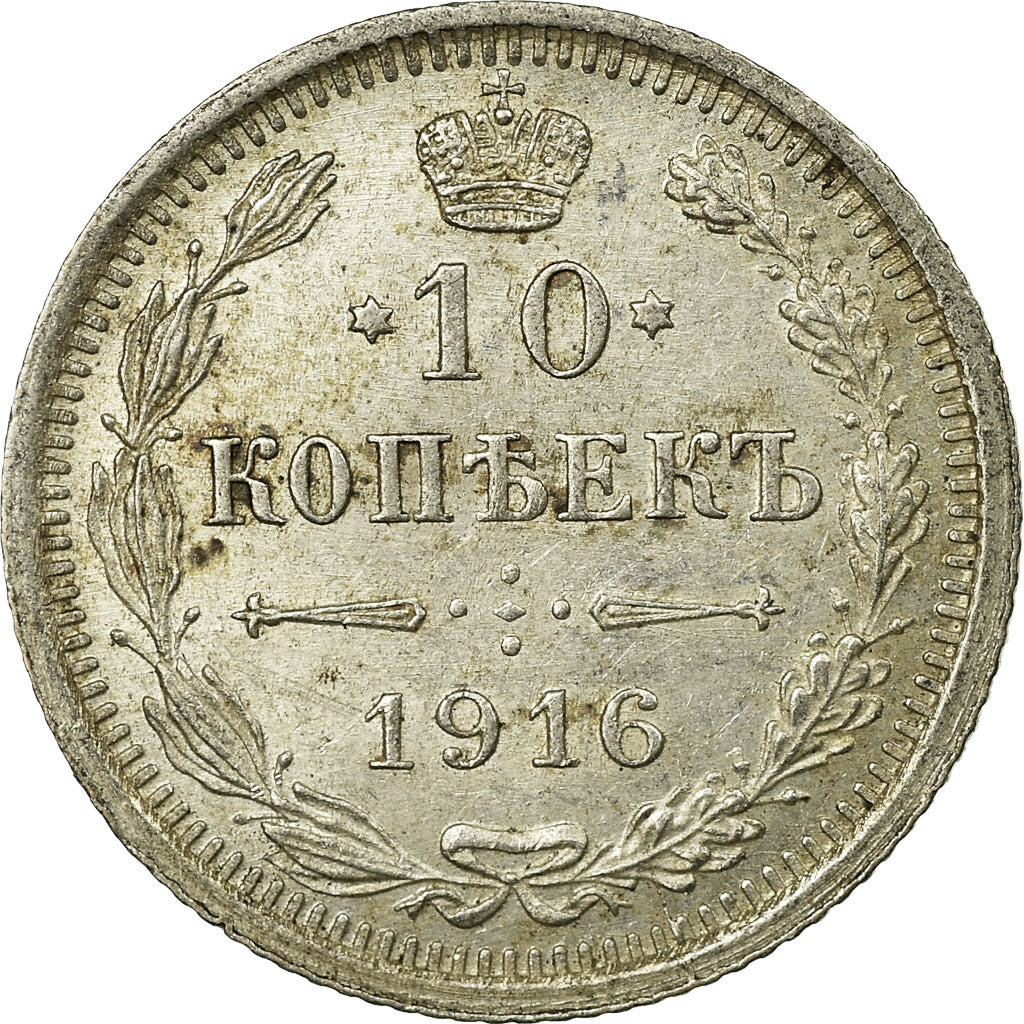 Coin, Russia, Nicholas II, 10 Kopeks, 1916, Saint-Petersburg, EF(40-45), Silver