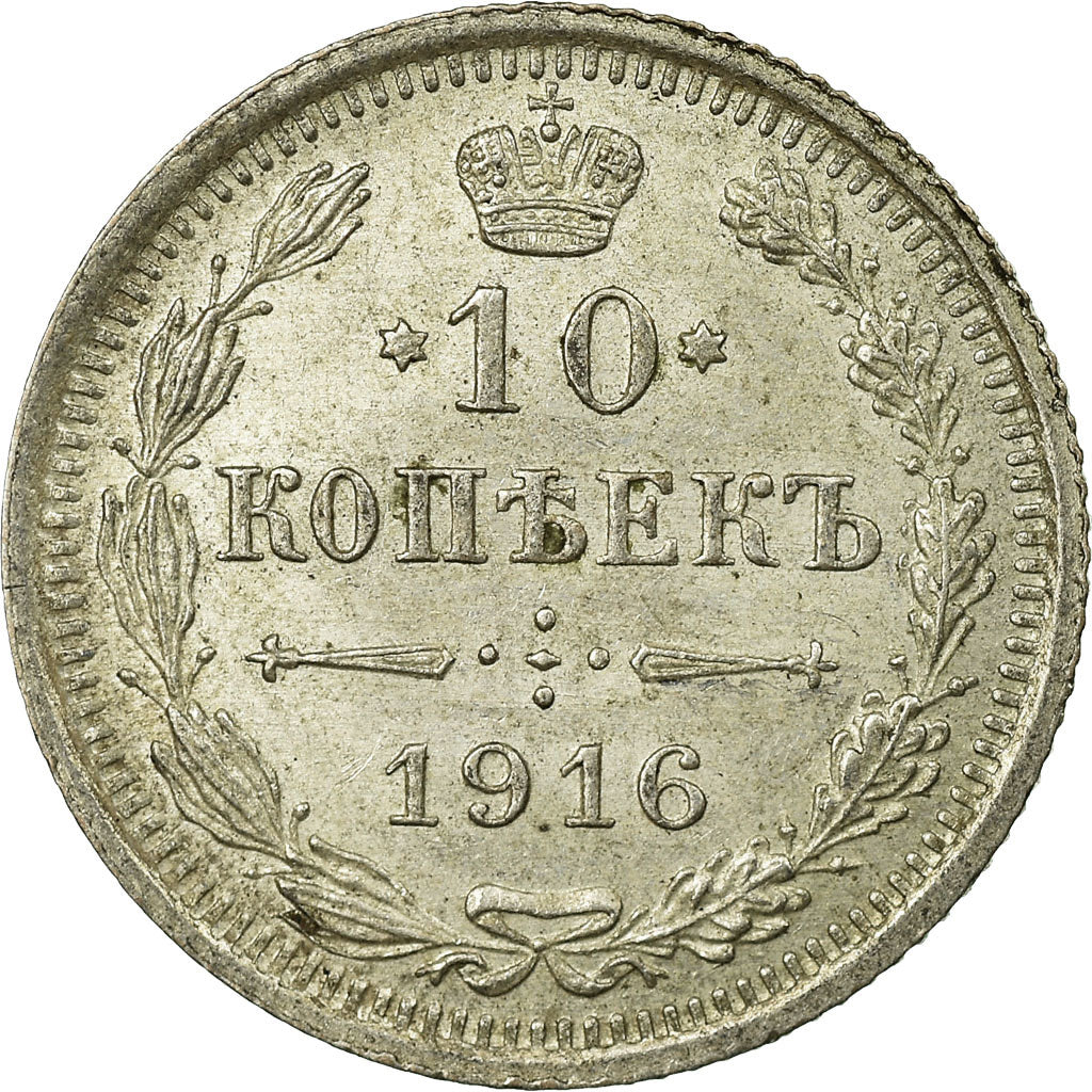 Moneta, Russia, Nicholas II, 10 Kopeks, 1916, Saint-Petersburg, BB, Argento