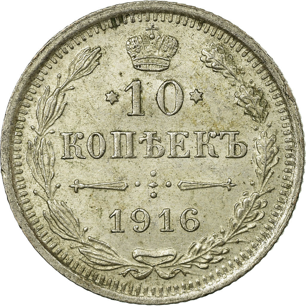 Coin, Russia, Nicholas II, 10 Kopeks, 1916, Saint-Petersburg, EF(40-45), Silver