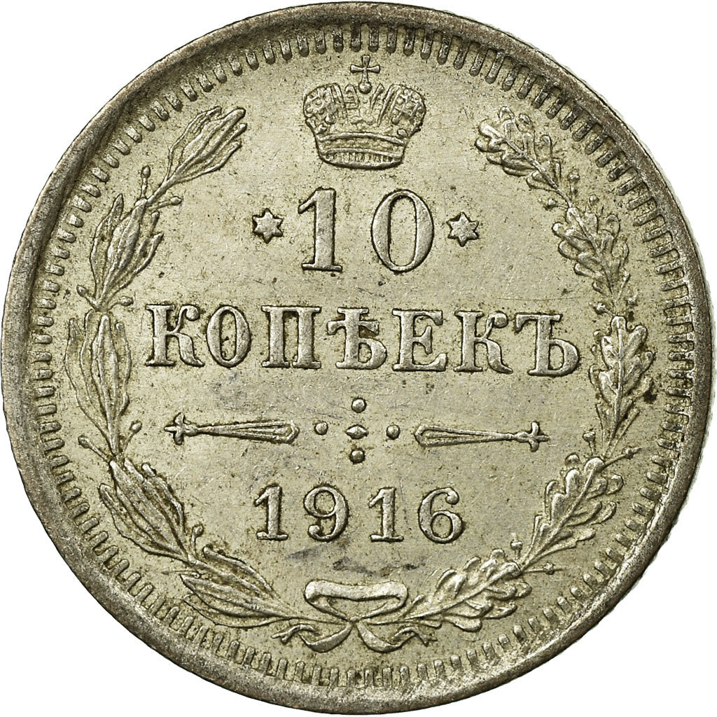 Moneta, Russia, Nicholas II, 10 Kopeks, 1916, Saint-Petersburg, BB, Argento