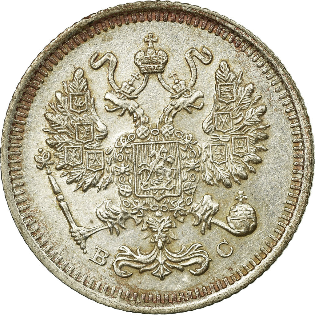 Coin, Russia, Nicholas II, 10 Kopeks, 1915, Saint-Petersburg, EF(40-45), Silver