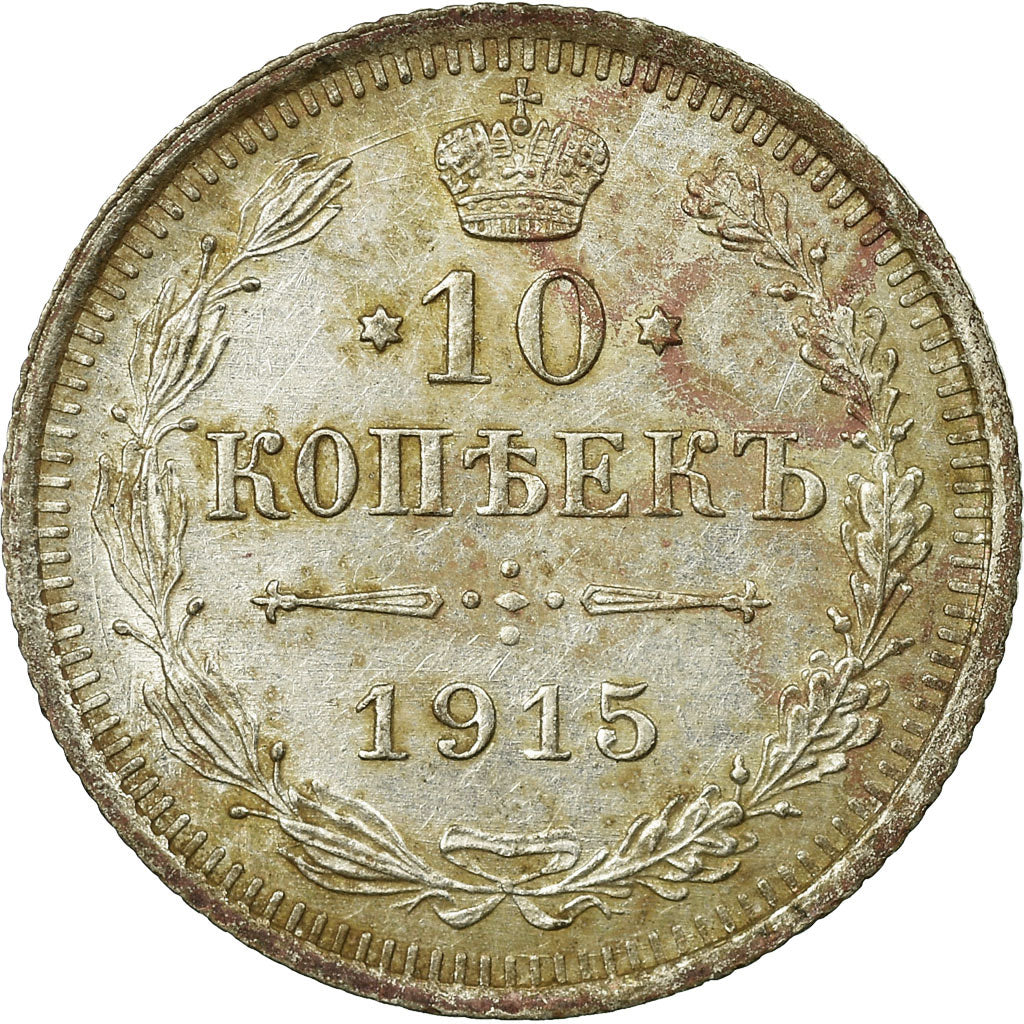 Coin, Russia, Nicholas II, 10 Kopeks, 1915, Saint-Petersburg, EF(40-45), Silver