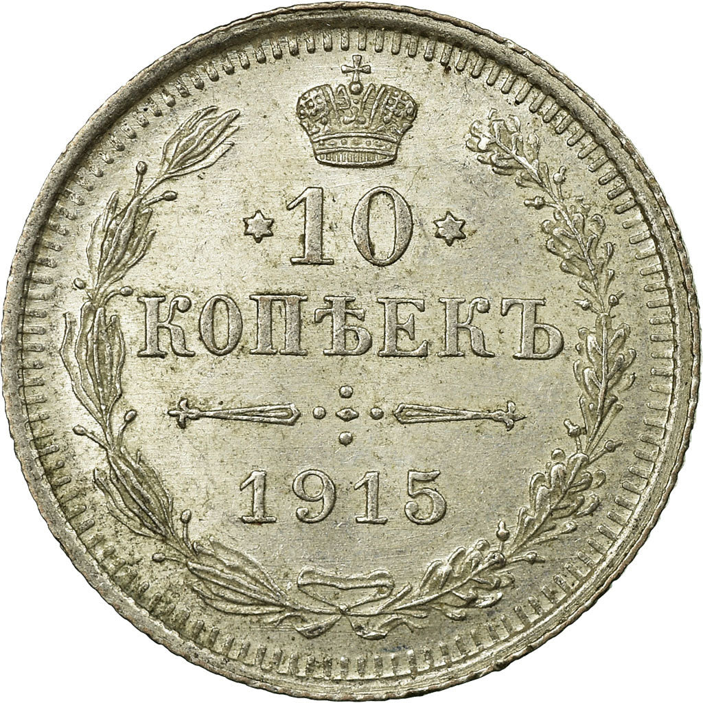 Moneta, Russia, Nicholas II, 10 Kopeks, 1915, Saint-Petersburg, SPL-, Argento