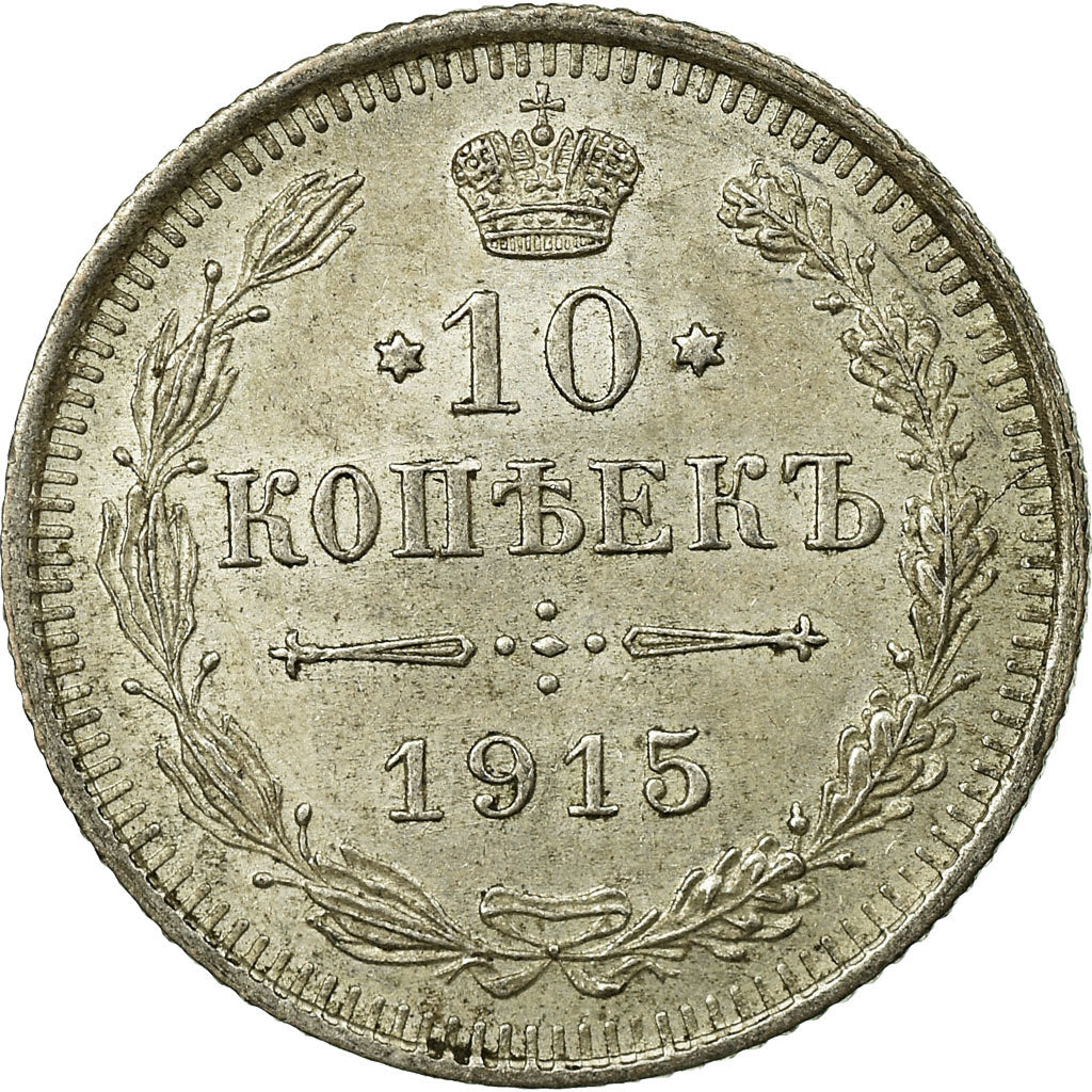 Munten, Rusland, Nicholas II, 10 Kopeks, 1915, Saint-Petersburg, PR, Zilver