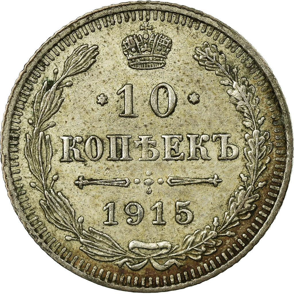 Coin, Russia, Nicholas II, 10 Kopeks, 1915, Saint-Petersburg, EF(40-45), Silver