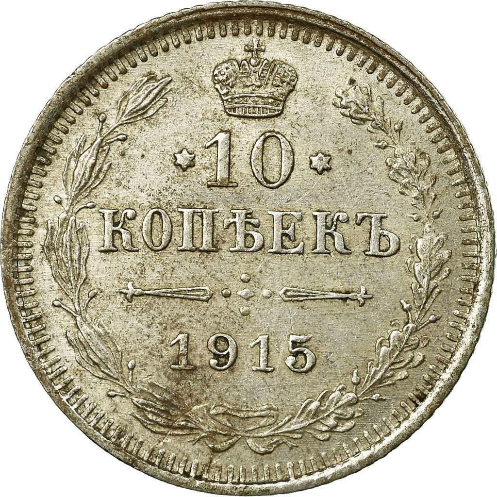 Coin, Russia, Nicholas II, 10 Kopeks, 1915, Saint-Petersburg, EF(40-45), Silver