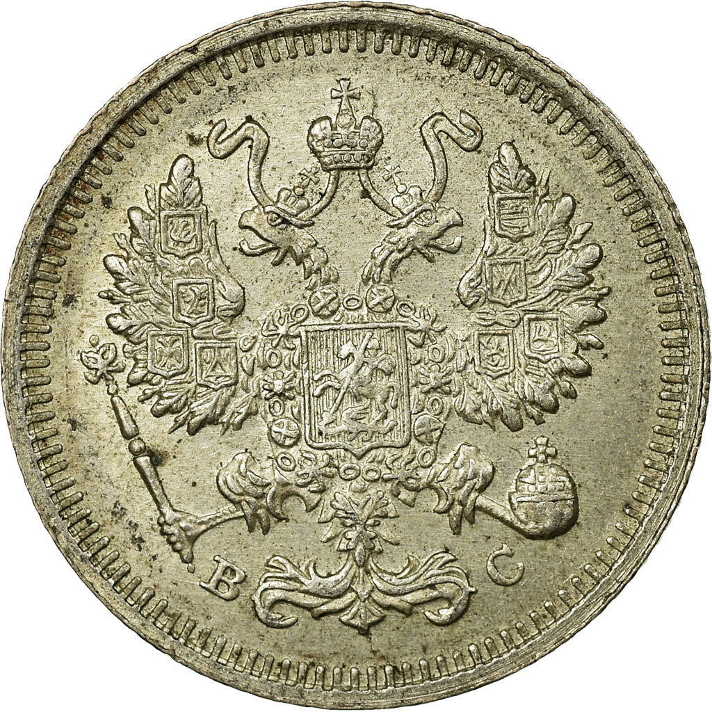 Coin, Russia, Nicholas II, 10 Kopeks, 1915, Saint-Petersburg, EF(40-45), Silver