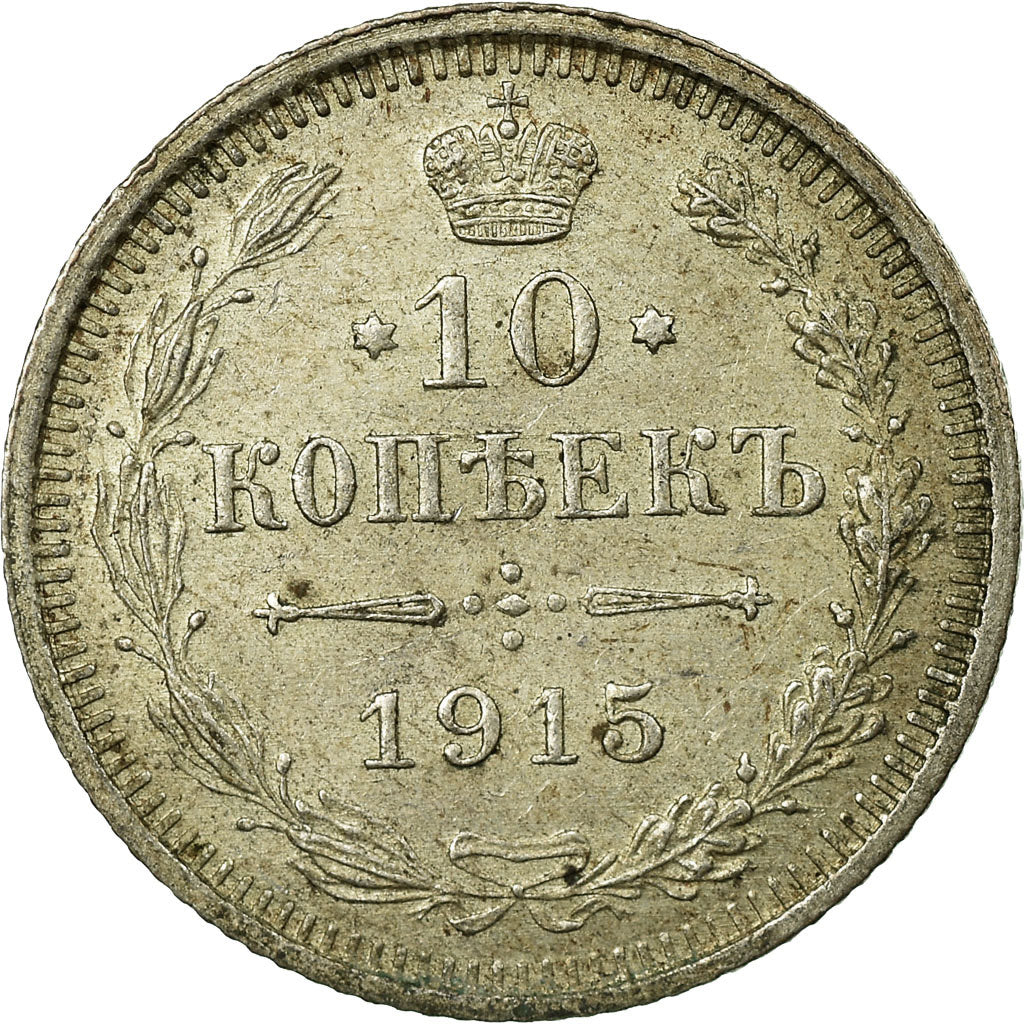 Coin, Russia, Nicholas II, 10 Kopeks, 1915, Saint-Petersburg, EF(40-45), Silver