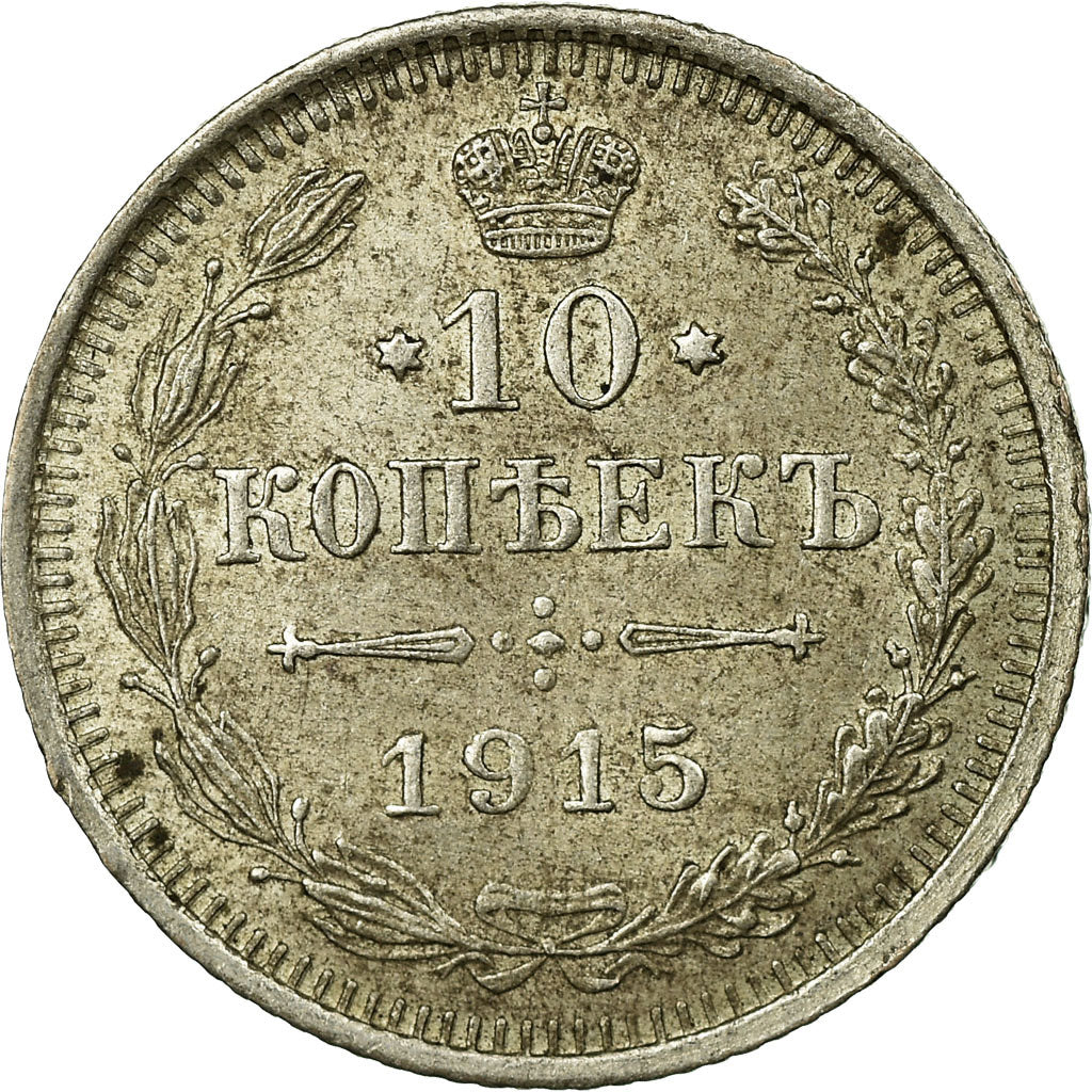 Coin, Russia, Nicholas II, 10 Kopeks, 1915, Saint-Petersburg, EF(40-45), Silver