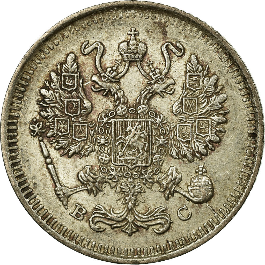 Coin, Russia, Nicholas II, 10 Kopeks, 1915, Saint-Petersburg, EF(40-45), Silver