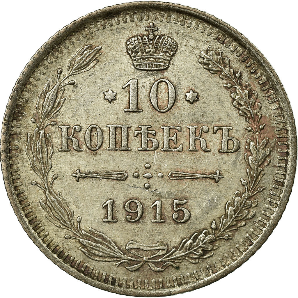 Coin, Russia, Nicholas II, 10 Kopeks, 1915, Saint-Petersburg, EF(40-45), Silver
