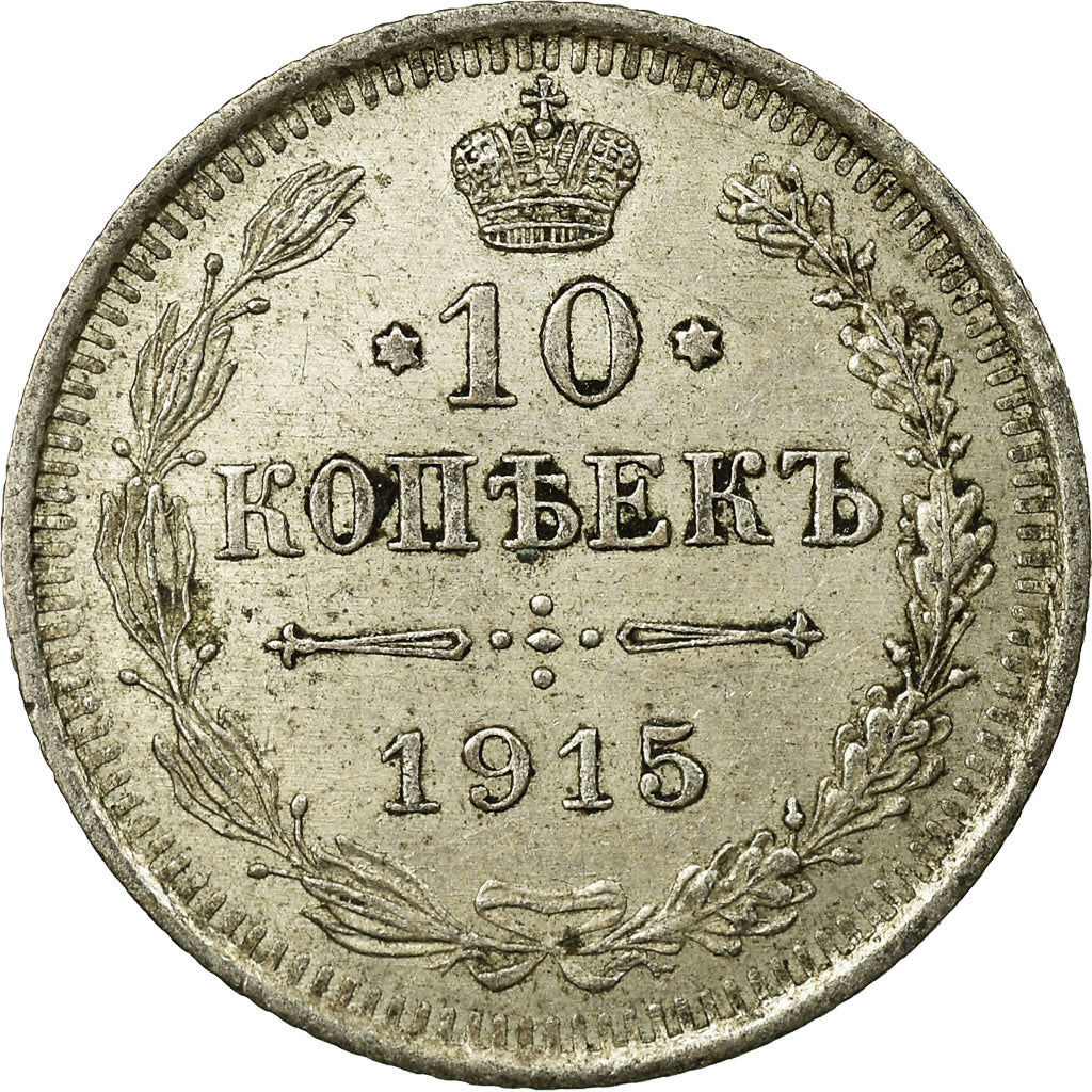 Coin, Russia, Nicholas II, 10 Kopeks, 1915, Saint-Petersburg, EF(40-45), Silver
