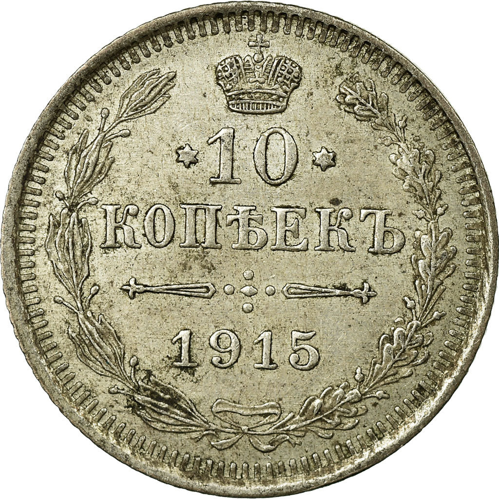 Coin, Russia, Nicholas II, 10 Kopeks, 1915, Saint-Petersburg, EF(40-45), Silver