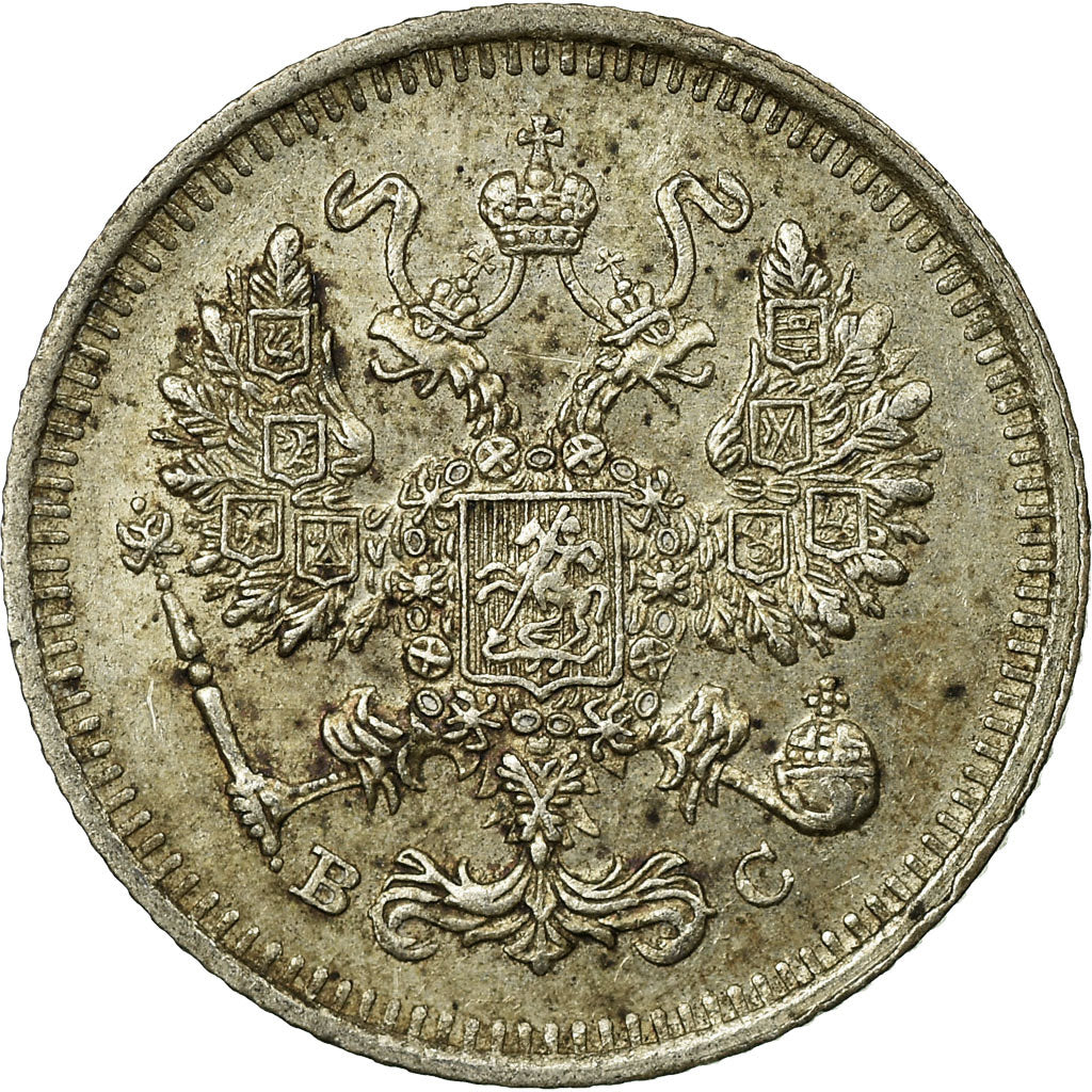 Coin, Russia, Nicholas II, 10 Kopeks, 1915, Saint-Petersburg, EF(40-45), Silver