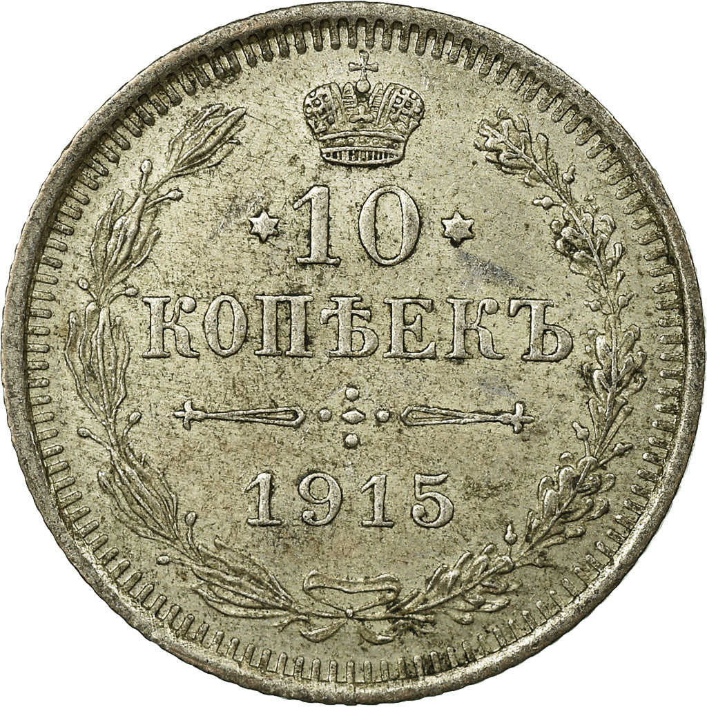 Coin, Russia, Nicholas II, 10 Kopeks, 1915, Saint-Petersburg, EF(40-45), Silver