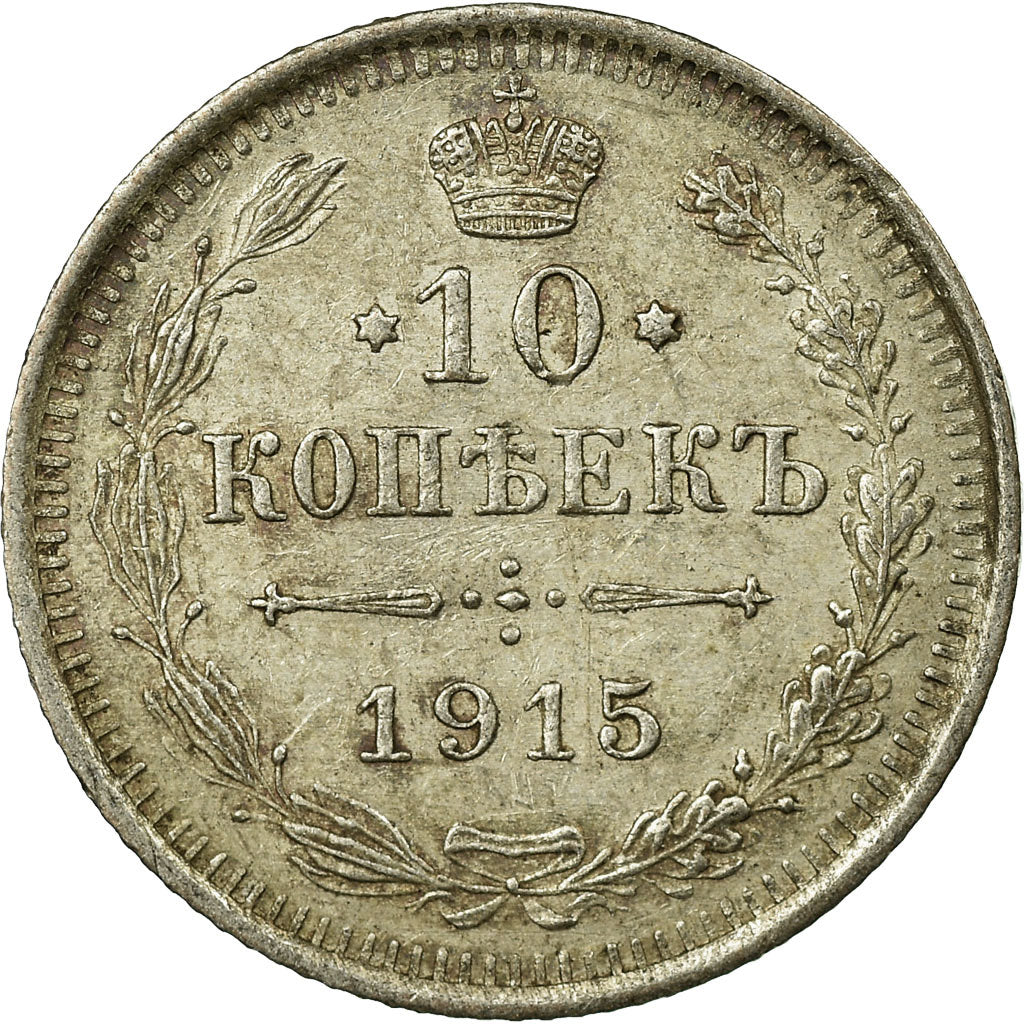 Coin, Russia, Nicholas II, 10 Kopeks, 1915, Saint-Petersburg, EF(40-45), Silver