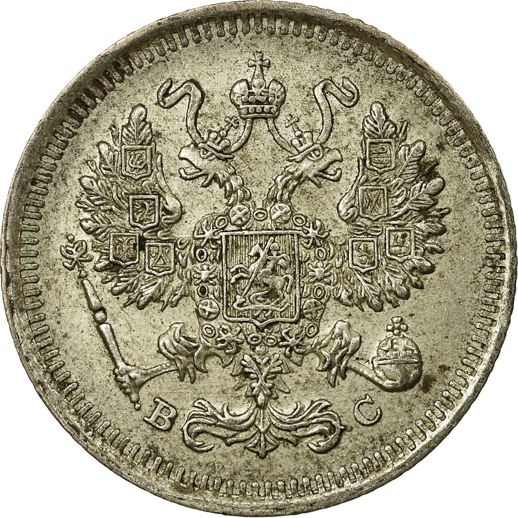 Coin, Russia, Nicholas II, 10 Kopeks, 1915, Saint-Petersburg, EF(40-45), Silver