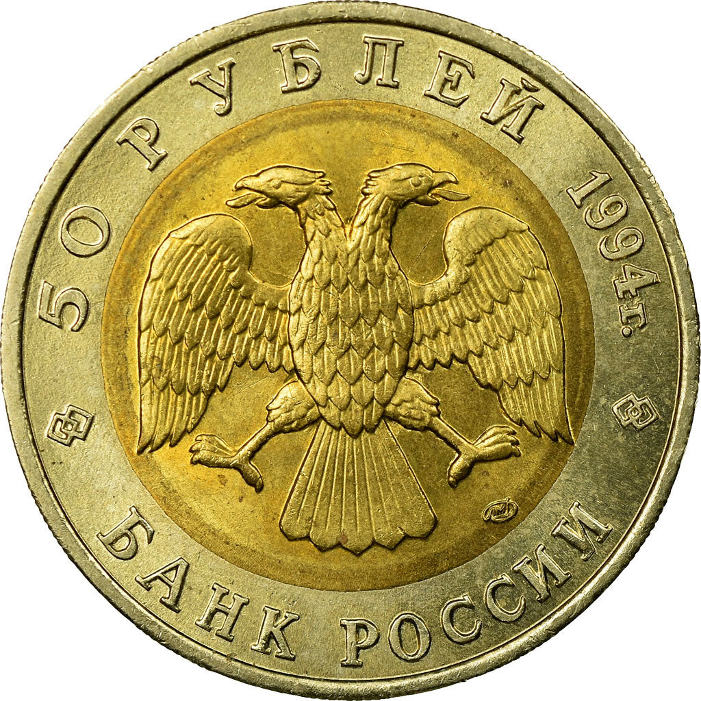 Coin, Russia, 50 Roubles, 1994, Saint-Petersburg, EF(40-45), Bi-Metallic, KM:370