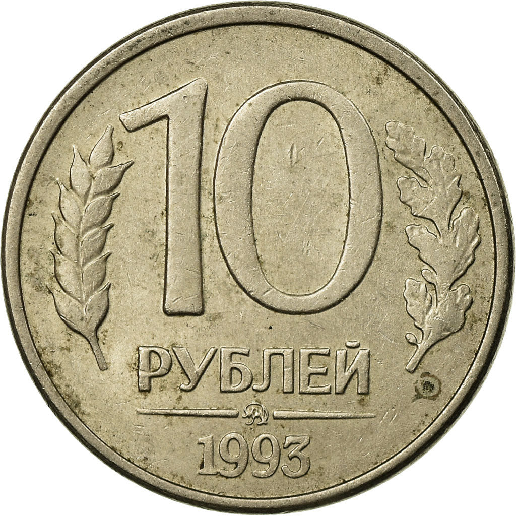 Coin, Russia, 10 Roubles, 1993, Moscow, EF(40-45), Copper-Nickel Clad Steel