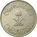 Coin, Saudi Arabia, UNITED KINGDOMS, 100 Halala, 1 Riyal, 1987/AH1408, Royal