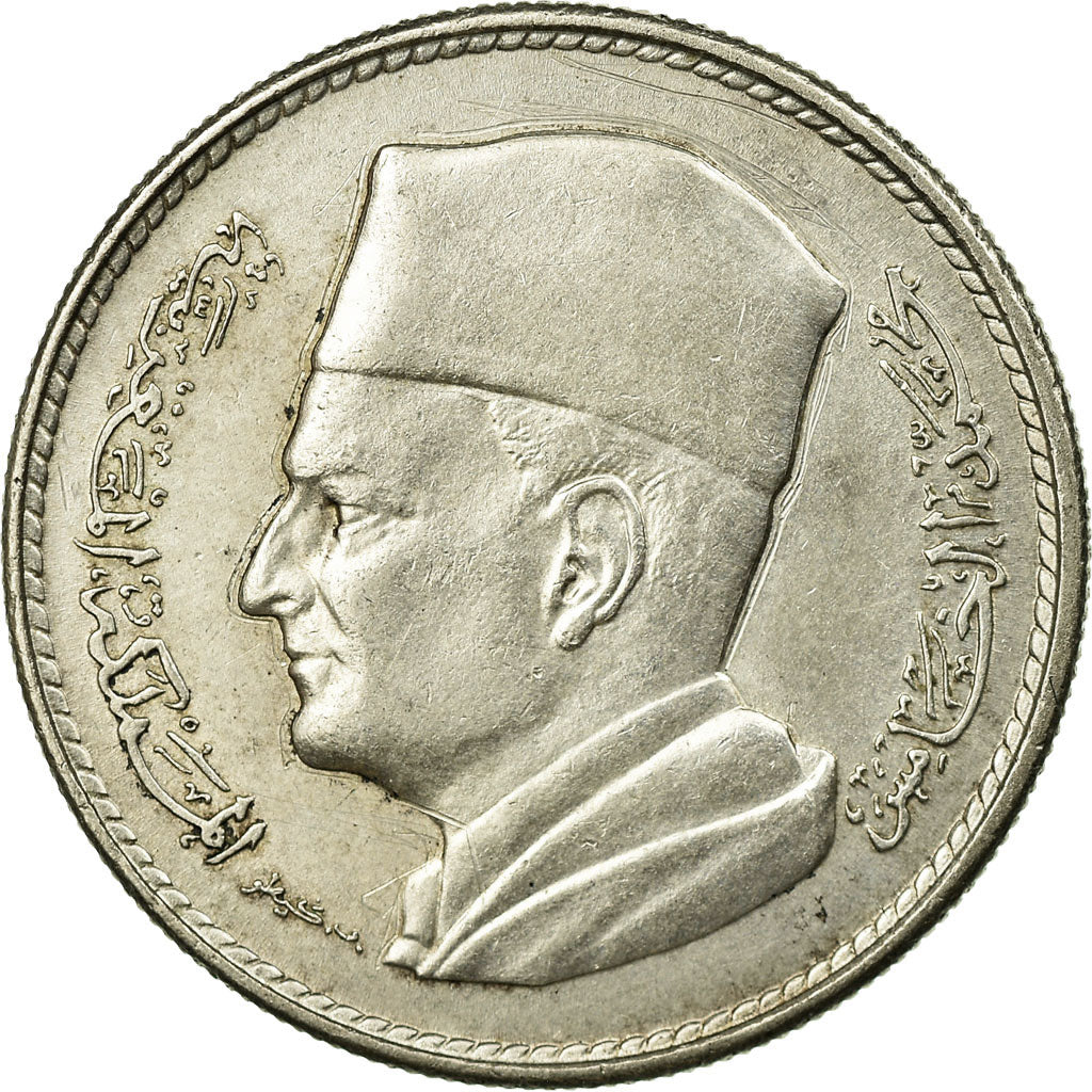 Coin, Morocco, Mohammed V, Dirham, AH 1380/1960, Paris, EF(40-45), Silver, KM:55