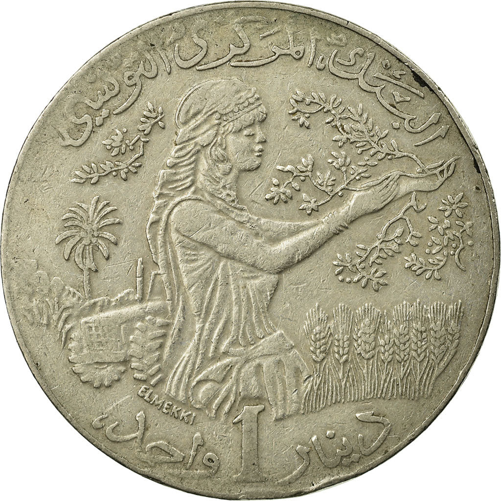 Coin, Tunisia, Dinar, 1990, Paris, EF(40-45), Copper-nickel, KM:319